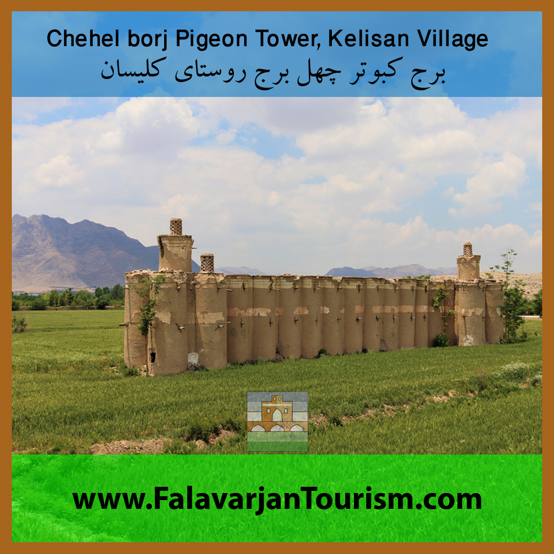 kelisan pigeon tower